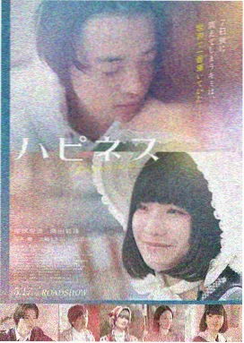 剧场版档案铁皮星图海报