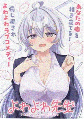 新番条目折线海岸画面